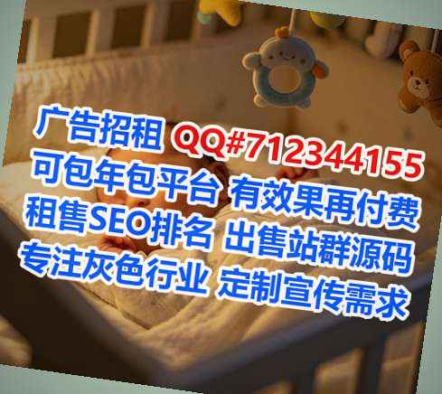 彭州孕母护理事务所